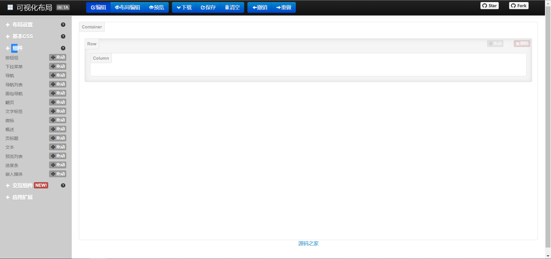 程序员必备-网站推荐插图55 image.png
