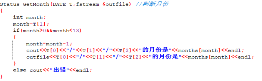 1476101-20190310193213405-476652246.png