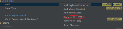 如何打开Intellij IDEA的代码提示功能？