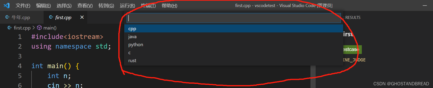 关于如何用vscode使用Competitive Programming Helper (cph)插件以及网页插件competitive ...