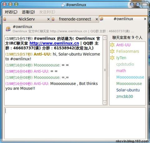 【原创】IRC 聊天工具入门教程 - Solar - 无心阁