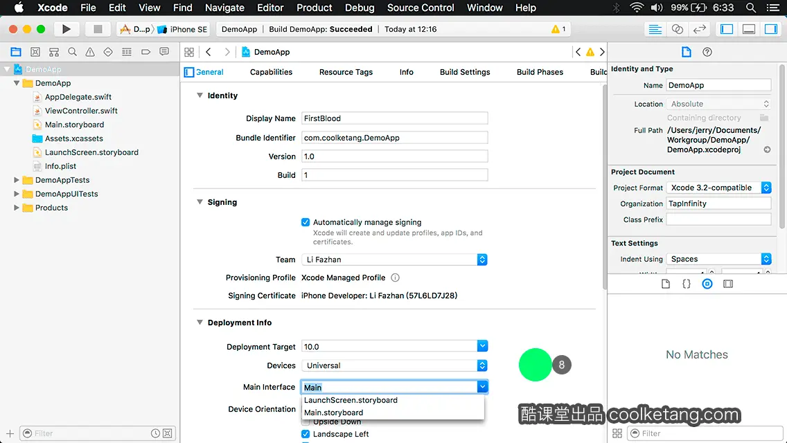互动教程 for Xcode9 & Swift4-酷课堂