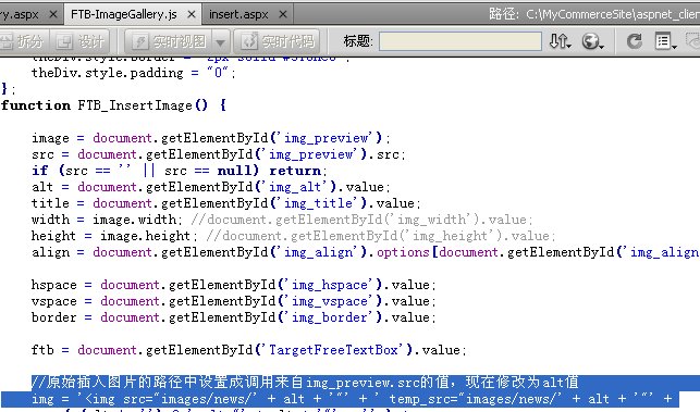 让FreeTextBox控件上传相对路径图片