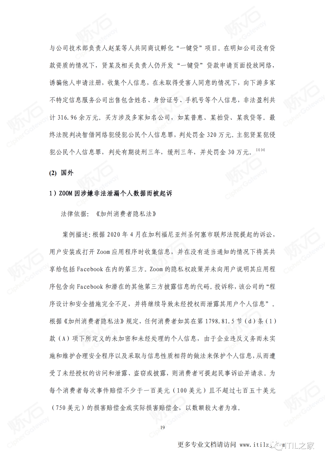 b3eac0466be45fe9796737e38ca899fc.png