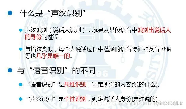 【语音识别】基于MFCC实现声纹识别matlab源码_Matlab