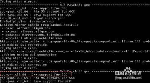 手把手教你怎么在linux安装c++编译器