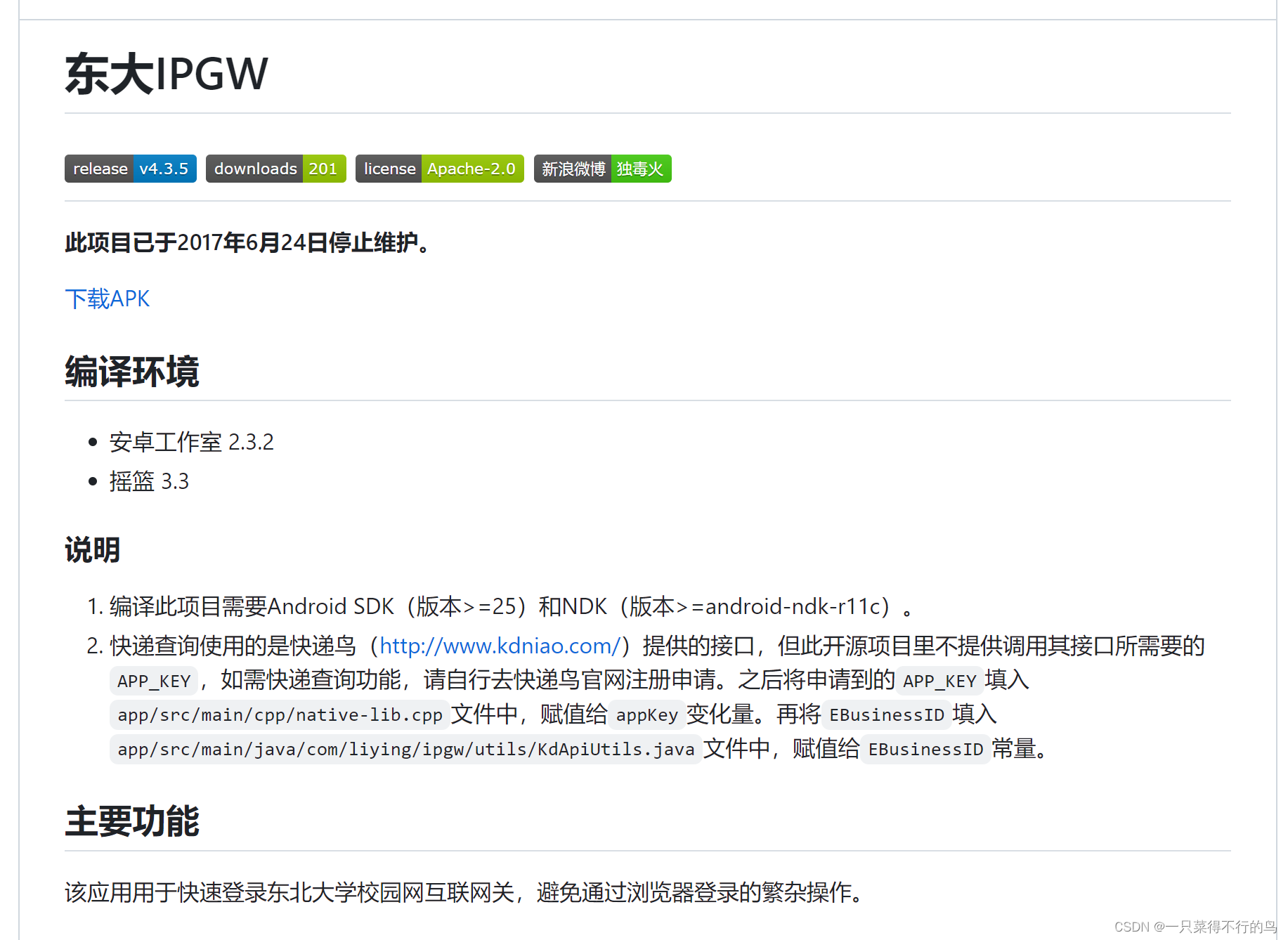 docker拉取镜像报错Error response from daemon: Get https://registry-1.docker ...