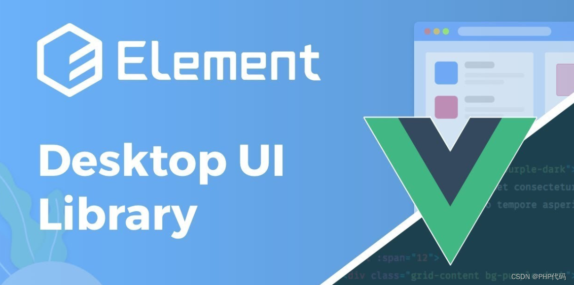 element ui 安装 简易过程 已解决_vue安装element-ui-CSDN博客