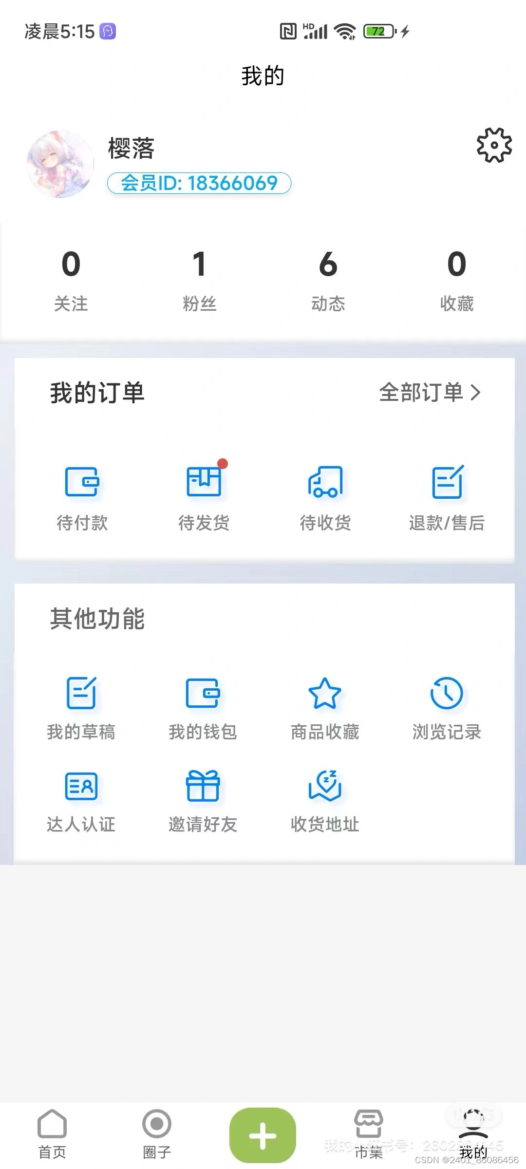ae56f02c98344d308567ca5607a07001.png