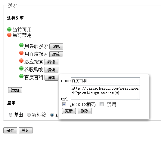 2009122515232913.png