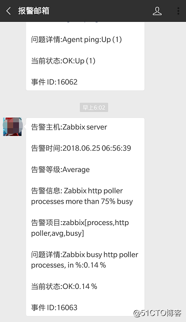 老司机忘记zabbix密码会怎么做？