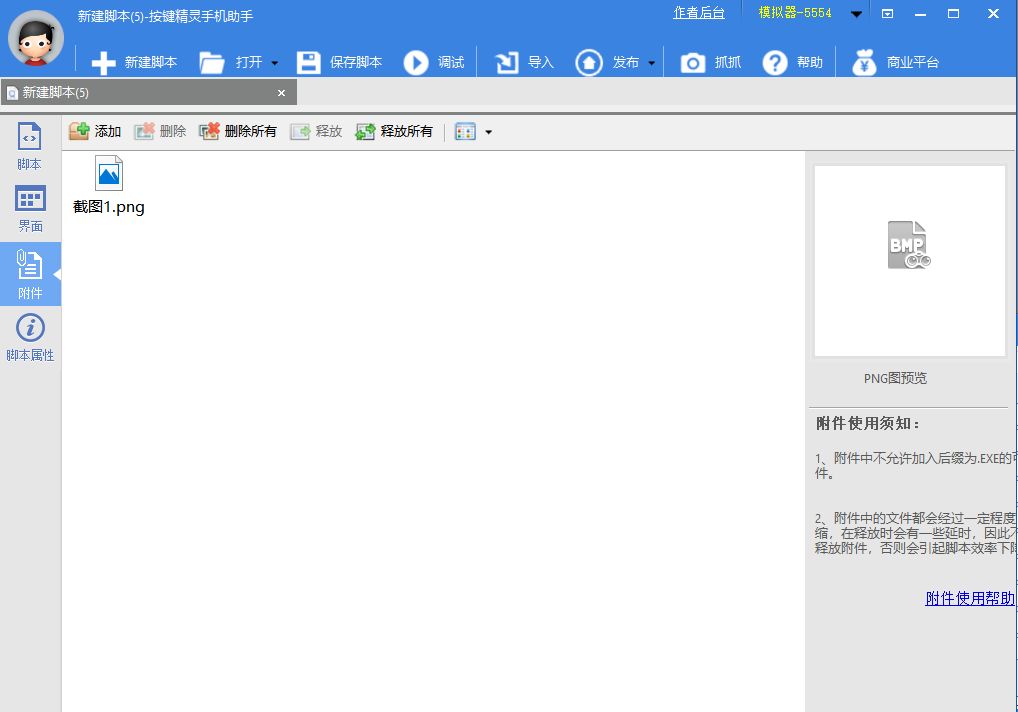 866c0a14d0065e5dc24030144caa91d8.png