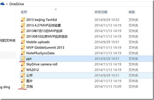 clip_image008[5]
