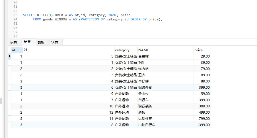 image-20230808141728318