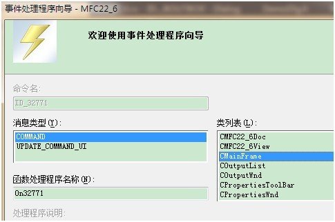 MFC <wbr>窗口居中显示 <wbr> <wbr>VS2010