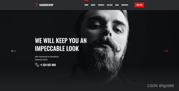 品牌网站建设的7个必备元素