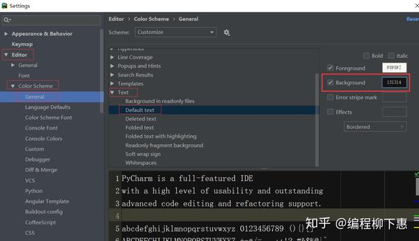 PyCharm颜色设置-CSDN博客