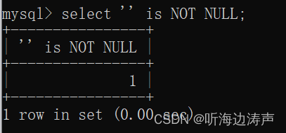 MySQL中NULL值与空字符串的区别及NOTNULL约束的理解,-CSDN博客