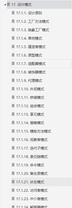 双非学历，试水阿里，50连问险胜拿Offer