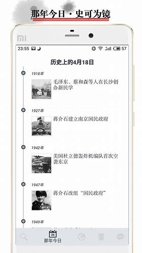 机械员答案怎么查找？四个不限次的公众号和软件分享啦！ #其他#学习方法#职场发展_下列对于我国森林生态旅游资源的描述错误的是