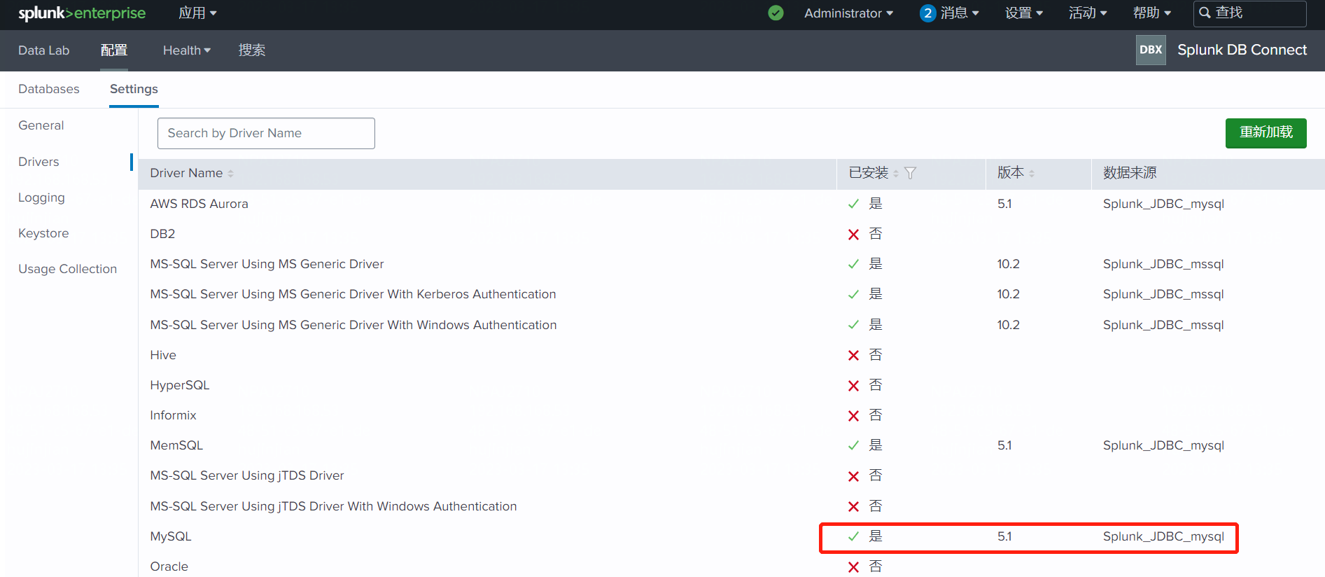 Splunk DB Connect 连接MySQL报错CLIENT_PLUGIN_AUTH is required-CSDN博客