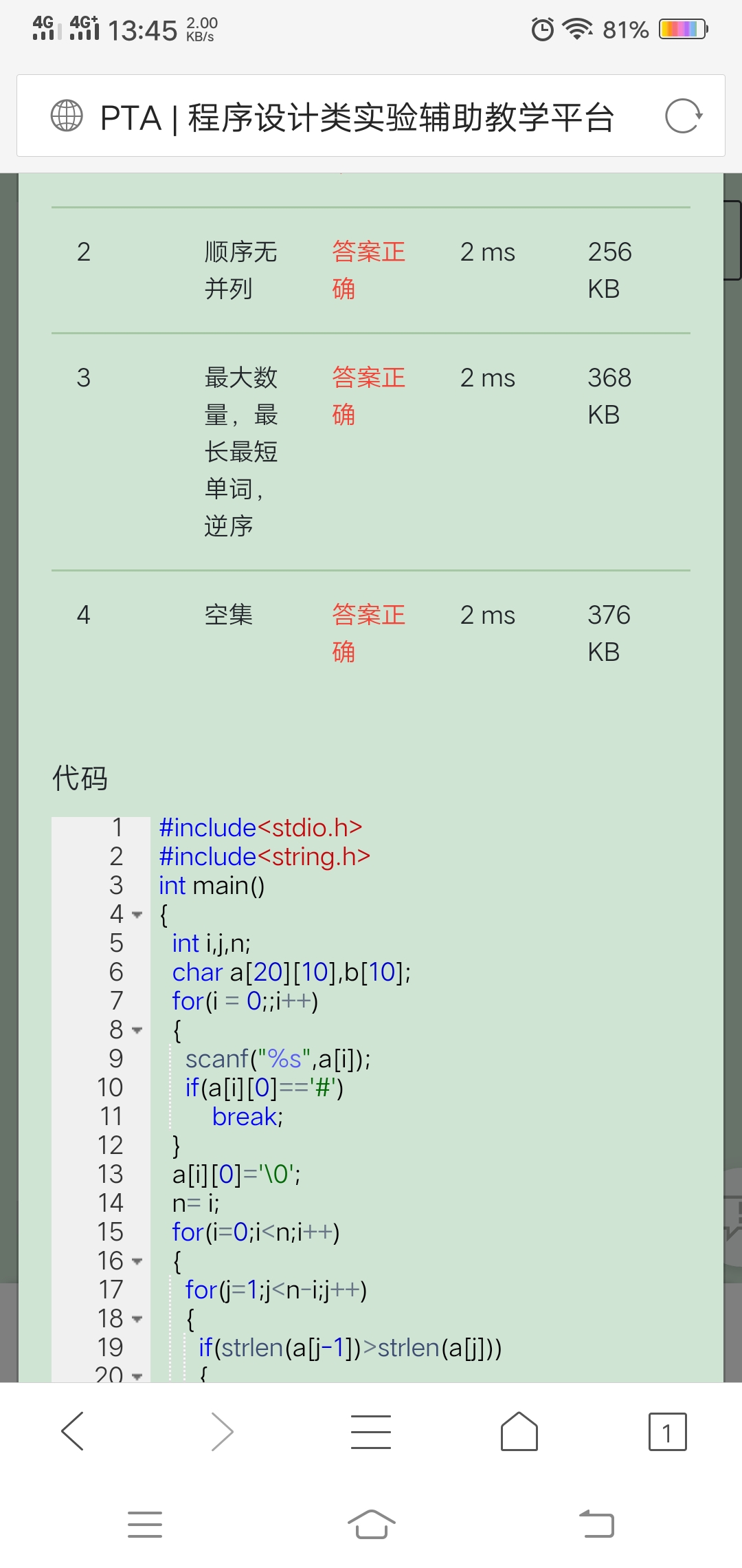1580374-20190329154430812-260640592.jpg