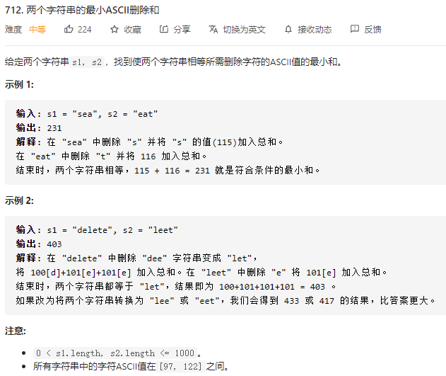 image-20210713172258488