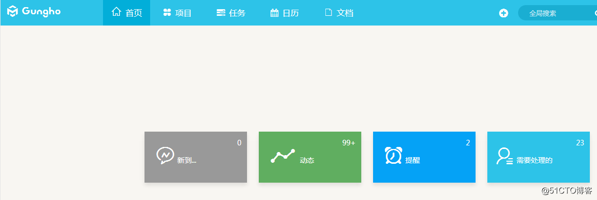 事情越多越需要一款适合的任务管理软件