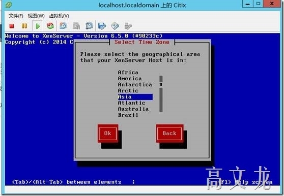 Citrix 6.5 详细安装及配置介绍_centos_12
