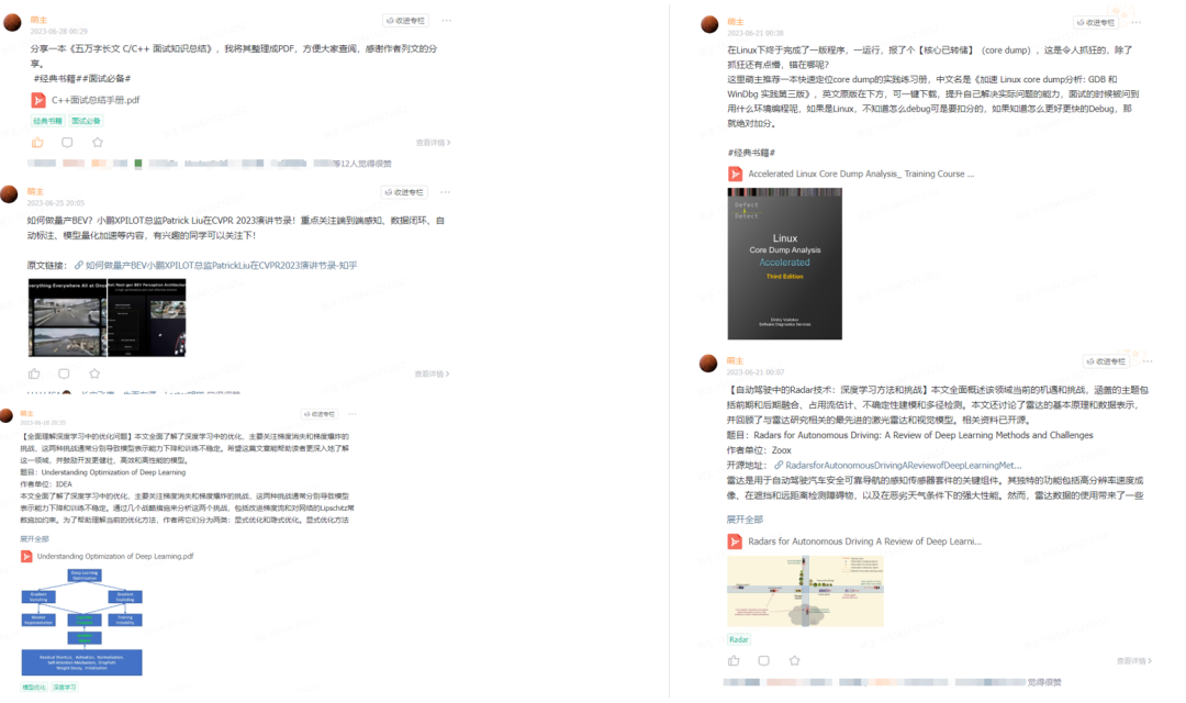 d1c6b716091040619cd5e67abac76bd7.png