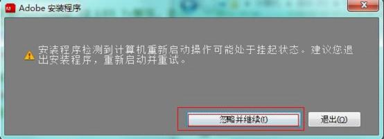 photoshop <wbr>CS5免费破解完整版下载，详细安装教程，无需注册【PS序列号】