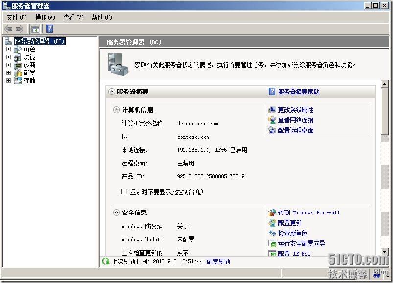 截图62