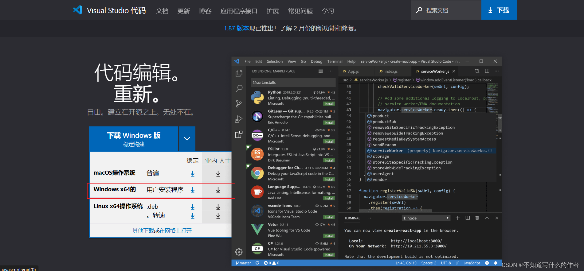 在这里插入图片描述