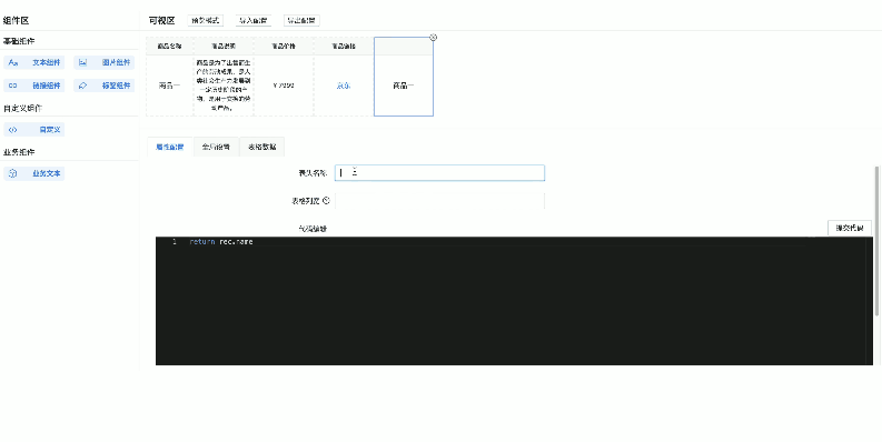 33c6b89d3e376d723f9613ff295477ee.gif