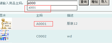 2010062319472410.png