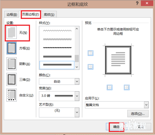 eb2e9ef5879fb6b4dd3ca8d91f72f77d.png