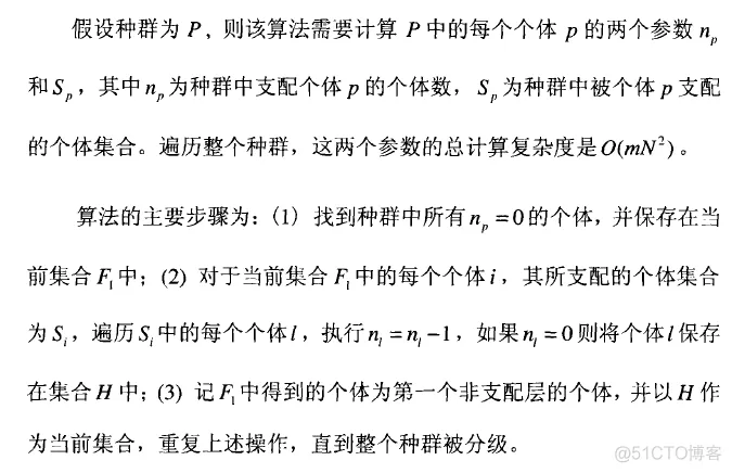 【VRP问题】基于NSGA算法求解多中心VRP问题_matlab_02