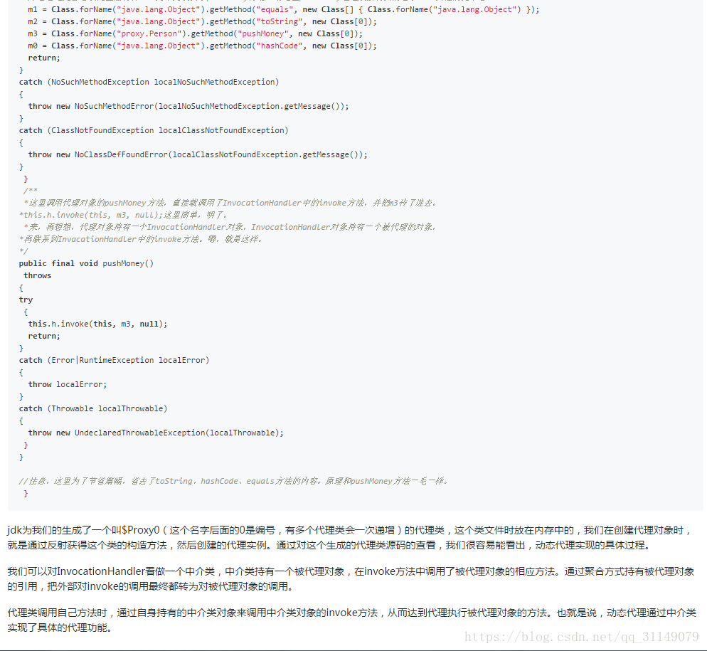 由于优快云博客长度限制,只能上图了