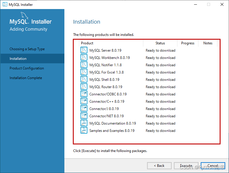 ⭐️MySQL下载安装配置教程——《跟老吕学MySQL数据库》