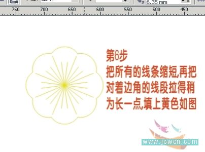 用CorelDRAW画朵桃花送给朋友会有意想不到的效果的 b2b软件 