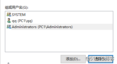 共享文件取NTFS与共享设置交集