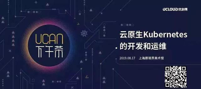 巧用命令行工具UCloud CLI,轻量操作API管理云资源