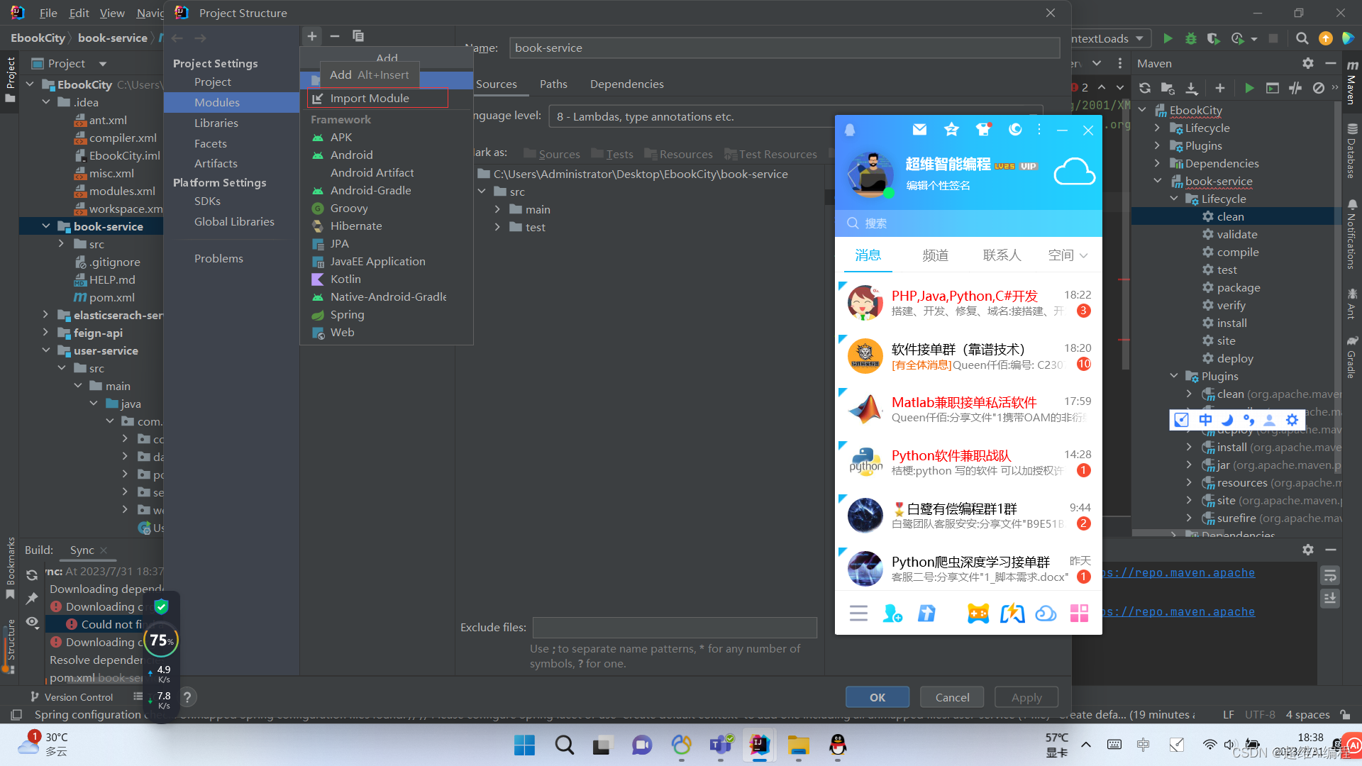 请添加图片描述