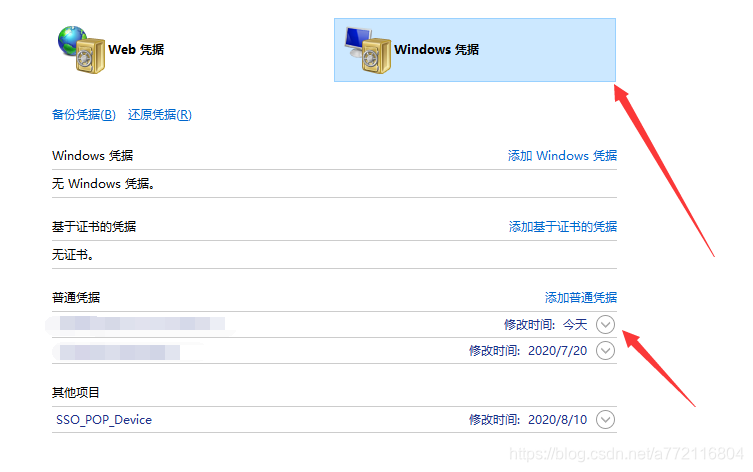 git配置报错fatal: Authentication failed for ‘‘问题解决_remote: [session ...