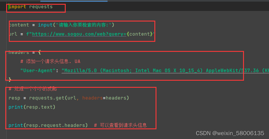 Python爬虫技术详解:从入门到精通之 概述-CSDN博客