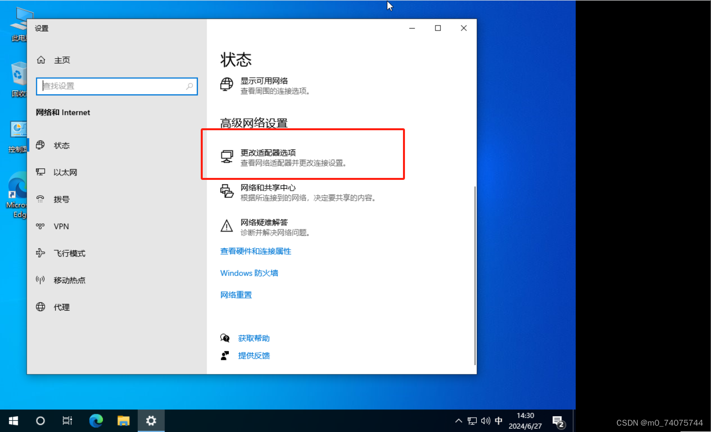 设置主机IP地址的三种方法