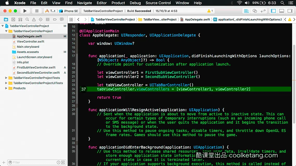 互动教程 for Xcode9 & Swift4-酷课堂