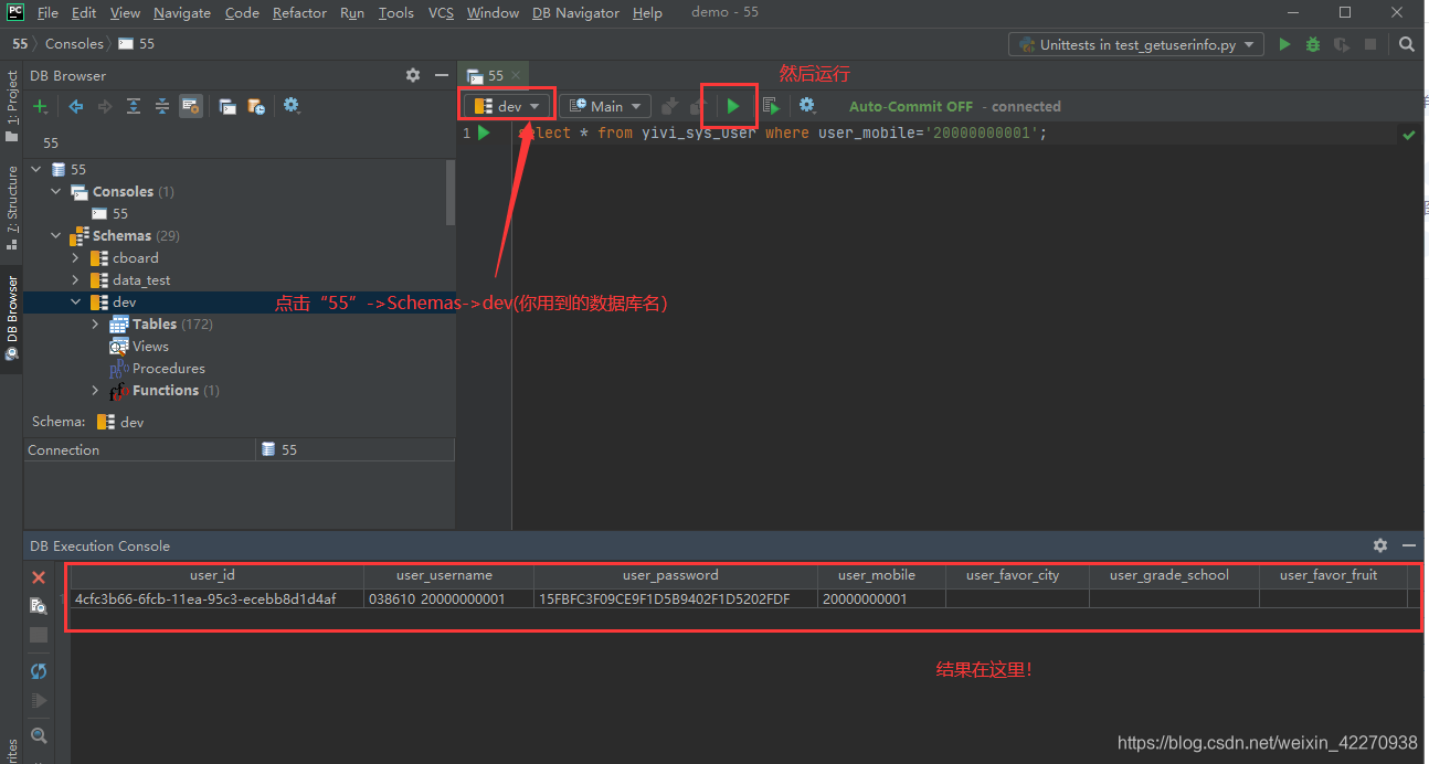 pychram连接SQL数据库一下_pycharm sql console-CSDN博客