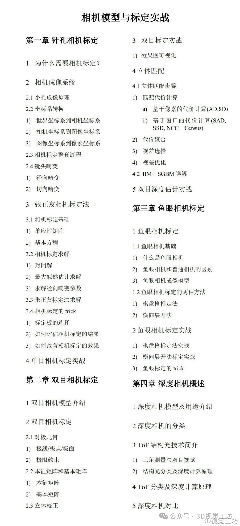 efdab659661af4a8c16a861b41d0fc72.png